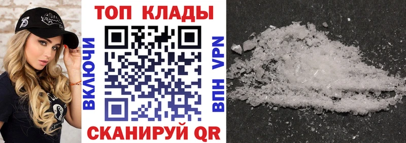 Виды наркоты Ворсма APVP  Амфетамин  Канабис  КОКАИН  Меф 