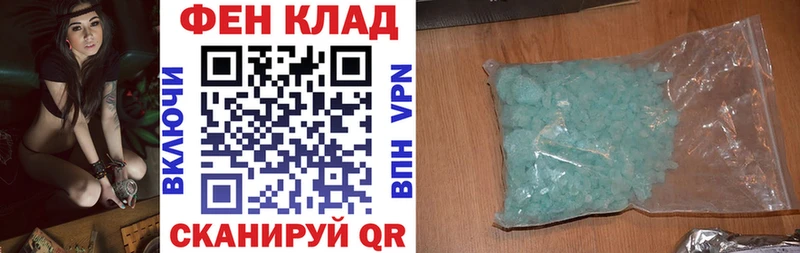 даркнет официальный сайт  Ворсма  Amphetamine VHQ 