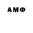 Псилоцибиновые грибы Magic Shrooms Annmac MAC