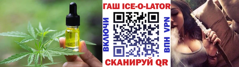 Canna-Cookies конопля  наркотики  Ворсма 