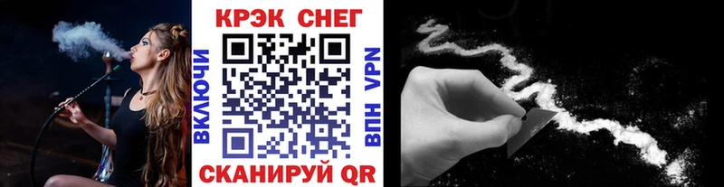 купить  цена  Ворсма  КОКАИН 98% 