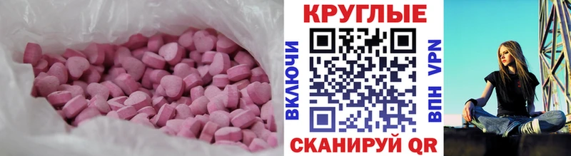 МЕГА Ворсма Ecstasy бентли