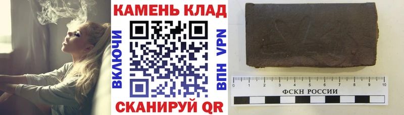 гидра   Ворсма  ГАШ hashish  как найти наркотики 