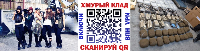 гидра как зайти Ворсма маркетплейс какой сайт ГЕРОИН белый