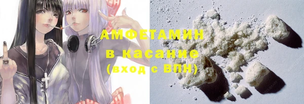 spice Белокуриха