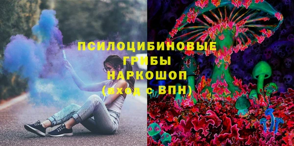 ALPHA-PVP Беломорск