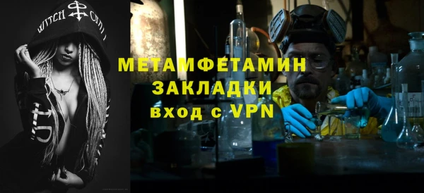 spice Белокуриха