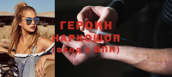 spice Белокуриха
