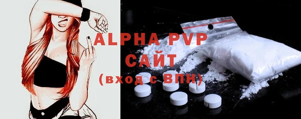ALPHA-PVP Беломорск