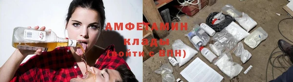 spice Белокуриха