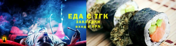 спайс Богородск