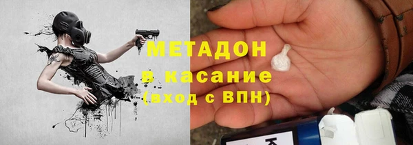 первитин Богородицк