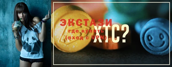ALPHA-PVP Беломорск
