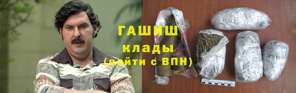 ALPHA-PVP Беломорск
