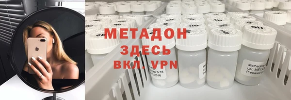 первитин Богородицк