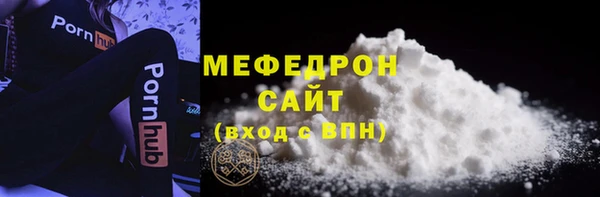 первитин Богородицк