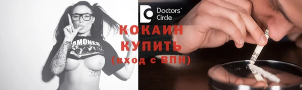 spice Белокуриха