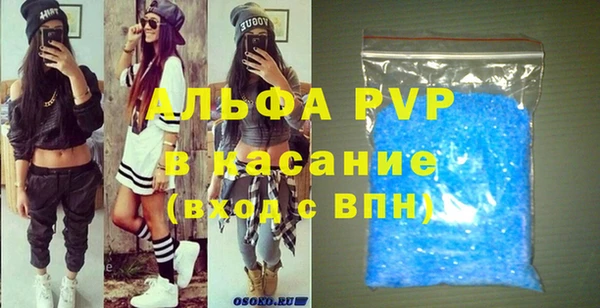 спайс Богородск