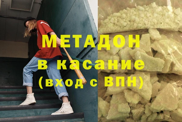 ALPHA-PVP Беломорск