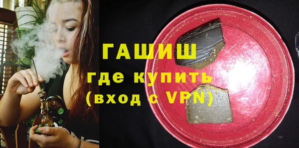 первитин Богородицк