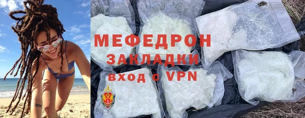 spice Белокуриха
