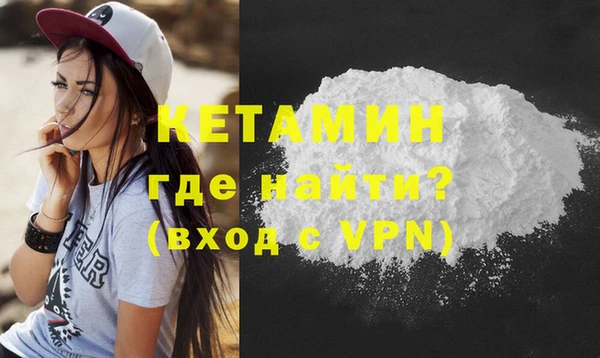 спайс Богородск
