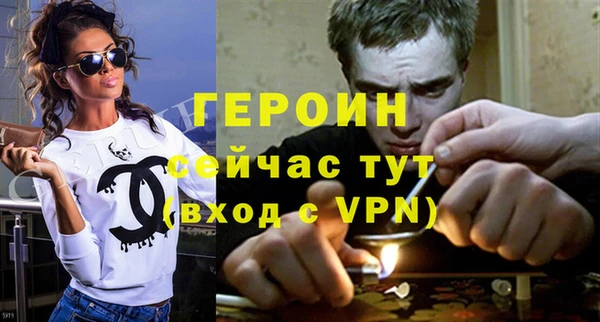 первитин Богородицк