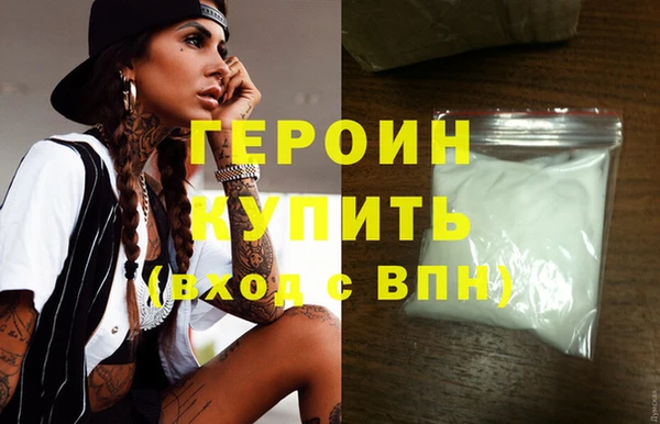 spice Белокуриха