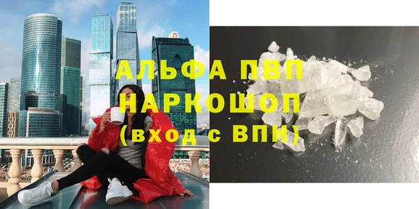 первитин Богородицк
