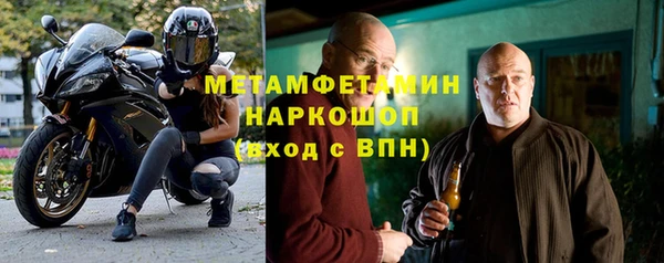 первитин Богородицк