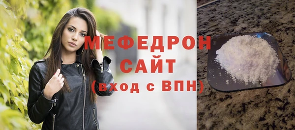 спайс Богородск
