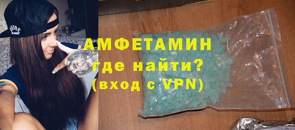 спайс Богородск