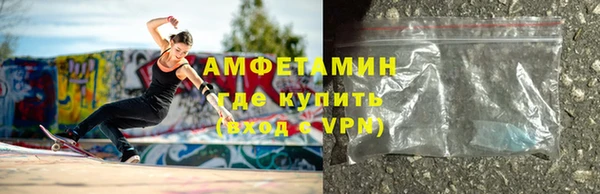 spice Белокуриха