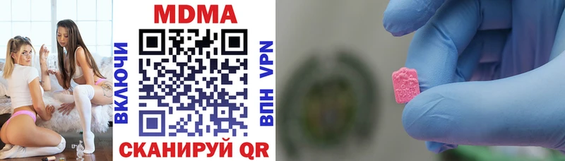 MDMA кристаллы  Ворсма 