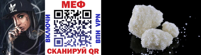 Мефедрон VHQ Ворсма
