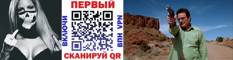 Метамфетамин Methamphetamine  МЕГА онион  Ворсма 
