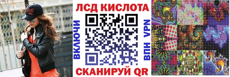 Наркотические марки 1,8мг  Ворсма 
