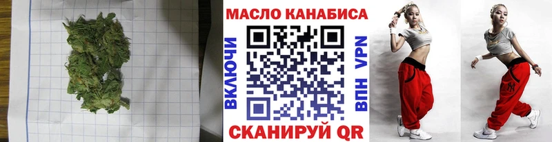 ТГК гашишное масло  Ворсма 